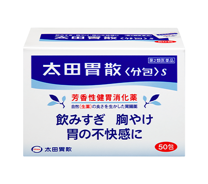 太田胃散＜分包＞S