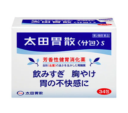 太田胃散＜分包＞S