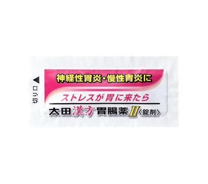 太田漢方胃腸薬Ⅱ<錠剤>