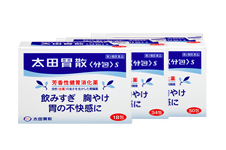 太田胃散＜分包＞S
