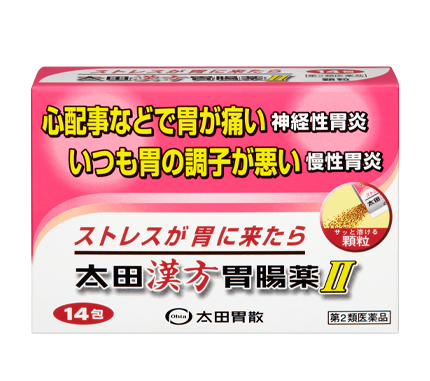 太田漢方胃腸薬Ⅱ14包
