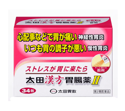 神経性胃炎 慢性胃炎に太田漢方胃腸薬 太田胃散