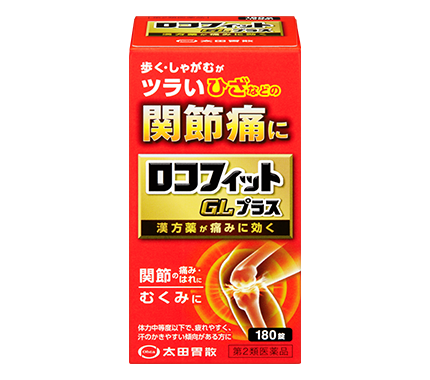 ロコフィットGLプラス