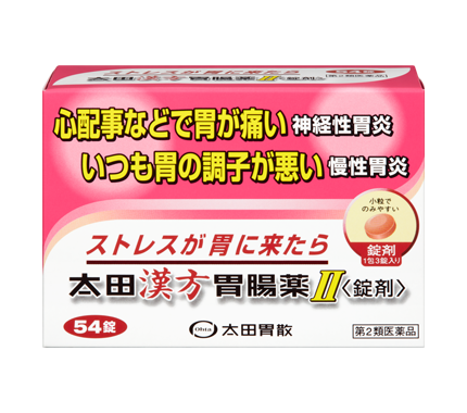 太田漢方胃腸薬Ⅱ<錠剤>　54錠