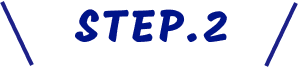 STEP.2